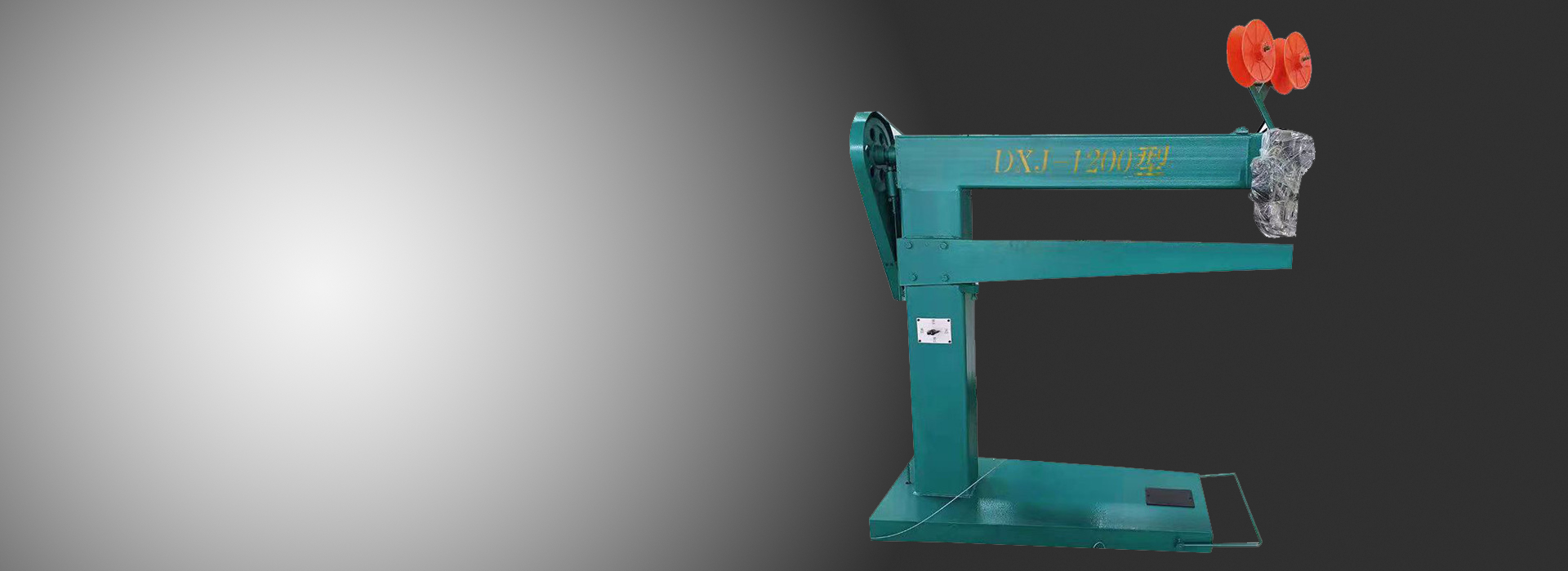 pedal stitching machine